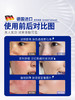 安茹依可多因屏护水光液可涂抹屏障修复舒缓泛红干皮补水 商品缩略图1