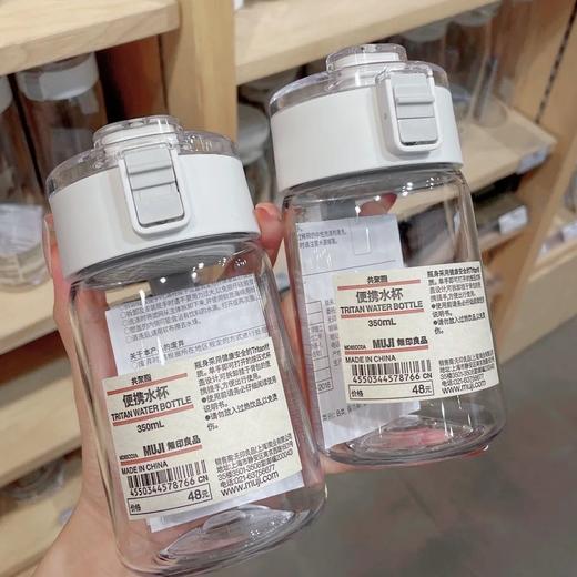 【小来】【买一送一！】无印良品同款水杯！耐高温材质！简约便携！ 商品图1