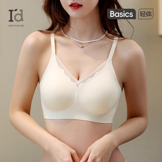 爱帝无痕聚拢文胸式背心 商品图0