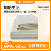 【品牌直发】加倍生活 原棉老粗布床单三件套 10色可选四季适用 传统织造工艺 72道工序处理 传统粗布 耐磨耐用 贴身柔软 商品缩略图1