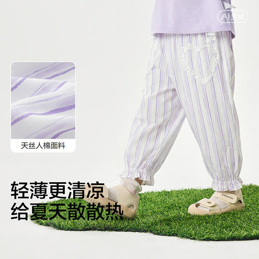 巴拉巴拉儿童裤子男童女童夏季防蚊裤小童宝宝透气外出休闲裤可爱 商品图3