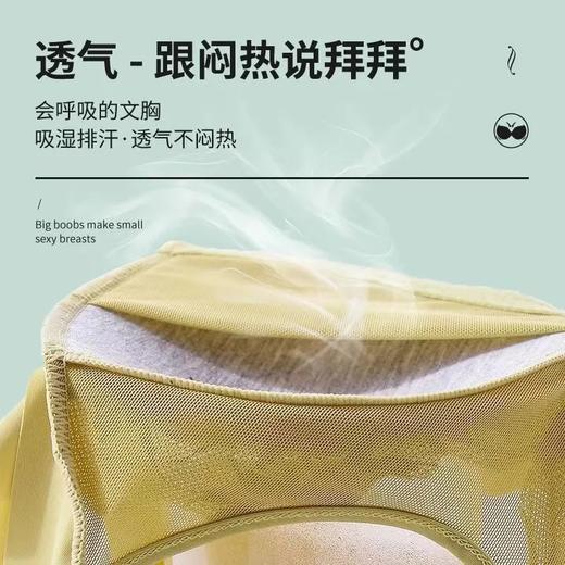 【两件立减10元❗️抹胸式蕾丝内衣】无钢圈更舒适❗️大胸显小+防下垂外扩，轻性感还防走光，舒适塑形不跑杯，文胸大码固定胸垫聚拢防下垂女士内衣L 商品图2
