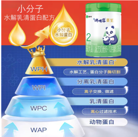 蒙牛菁至 A2-β酪蛋白 沙漠有机水解小分子（全球第一款沙漠有机）750g二阶段