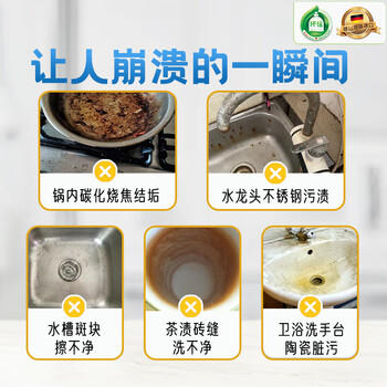 Frosch不锈钢/陶瓷清洁剂柠檬 500ml 抛光亮洁 不留划痕 德国原装进口 /家庭清洁/纸品 /家庭环境清洁 /其它清洁用品 商品图1