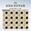 【清仓特价】HR 赫莲娜 黑绷带面霜 晚霜小样 1.5ml*20片 商品缩略图1