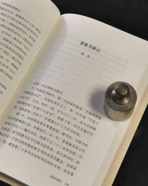 【特惠】《书肆巡阅使》（布脊精装）+《古董圈：一个京城玩主的收藏笔记》，韦力、止庵、胡洪侠、陈子善、谢其章、刘铮、绿茶、宋希於、黄新原等著，中华书局/中央编译出版社2020/2017年版 商品图10