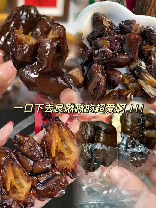 卤得超级入味，筋道Q弹，咬一口直接爆汁！💥
旺家福鸡脚筋到货～一吃一个不吱声 商品图4