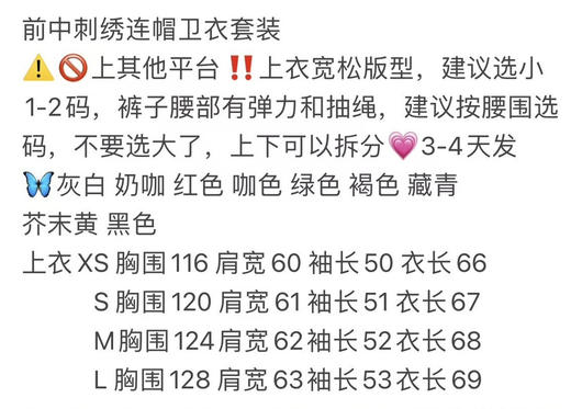 MA*MARA纯圆早春新款女士连帽抽绳休闲运动风宽松卫衣加裤子套装 商品图12