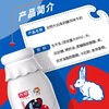 光明 大白兔奶糖风味牛奶调制乳 250ml/瓶 商品缩略图4