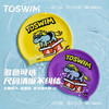 TOSWIM马年泳帽2026限定长发大头围不勒头防水竞技硅胶马上夺冠 商品缩略图3