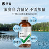 华畜硫醚沙星水产养殖水霉病专治鱼药水霉清白毛病烂身烂尾水霉净 商品缩略图1
