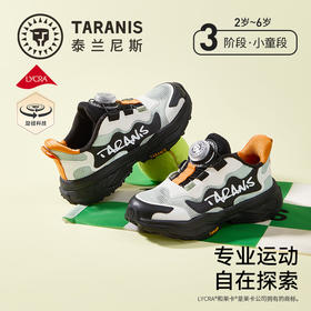 泰兰尼斯童鞋2026春季新款小童运动鞋透气轻盈男童旋钮户外运动鞋T01X6A8658