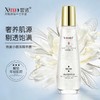 皙诺-微囊小露珠精华露120ml 商品缩略图0