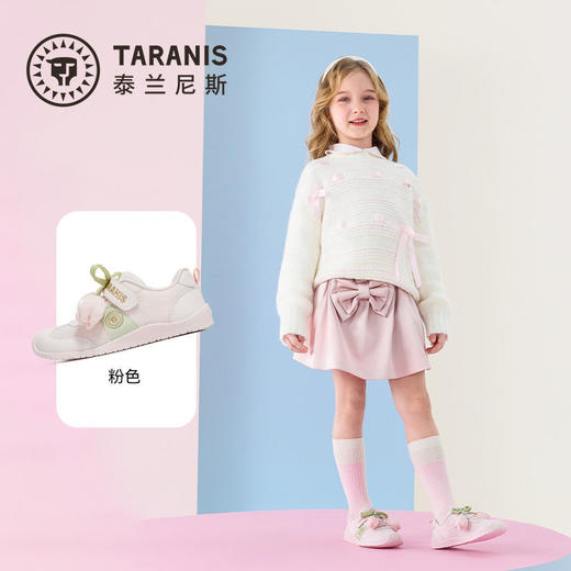 泰兰尼斯儿童运动鞋2026年春季新款女童慢跑鞋舒适德训鞋休闲鞋T01X6A8702 商品图1