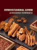 MM 山姆 鲜卤鸭四宝 1009g 商品缩略图3