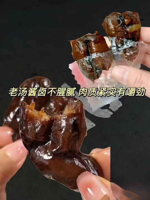 卤得超级入味，筋道Q弹，咬一口直接爆汁！💥
旺家福鸡脚筋到货～一吃一个不吱声 商品图3