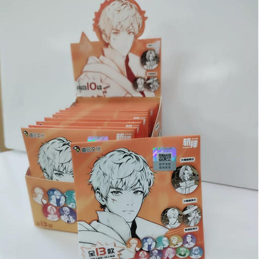 斩神系列线稿徽章（10入） 商品图0