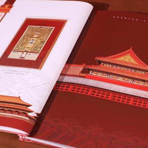 《国家宝藏》故宫珍邮大全，共收录了4大领域珍邮，一共30组148枚，中国邮政官方发行 商品图0
