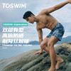 TOSWIM泳裤男款男士游泳裤沙滩裤专业竞速成人游泳装备玩水度假防尴尬深蓝暴风 商品缩略图5