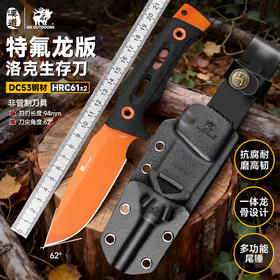 汉道洛克DC53蓝色魅影家用厨房户外露营手把肉锋利小刀生存刀