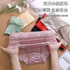 【舒适又时尚❗️云感蕾丝内裤】柔滑面料贴合身形，自在无痕不尴尬，弹性腰头与裤身，不松垮不勒肉，舒适蕾丝石墨烯抑jun档少女士三角内裤L 商品缩略图0