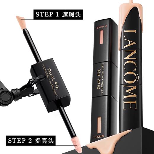 LANCOME/兰蔻 双头持妆遮瑕提亮液 12ml  香港直邮，专为亚洲肤调打造，遮瑕提亮二合一。，精细尖端头可精准点涂提亮，轻松修饰暗沉与瑕疵。持妆力强，自然融合不卡粉。 商品图2
