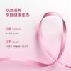 【新品首发】「LAIFE乳腺养护胶囊」LAIFE MAMMOR™ 60粒/瓶 商品缩略图1
