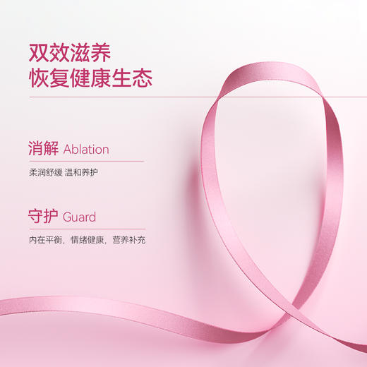 【新品首发】「LAIFE乳腺养护胶囊」LAIFE MAMMOR™ 60粒/瓶 商品图1