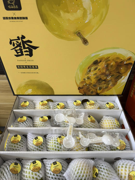 黄金百香果🎁 空运黄金百香果，维c你的世界，甜蜜你的生活，无需泡水，可以空口吃，一只不过瘾可以多来几只。 商品图1