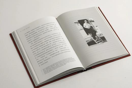 *嘉德文件丨《八十自述》翁万戈 著  翁以思  编 商品图8