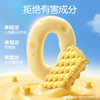 【品牌直发】孕味食足空气厚切威化饼干孕妇零食小吃营养孕期低糖饱腹代餐零食 商品缩略图4