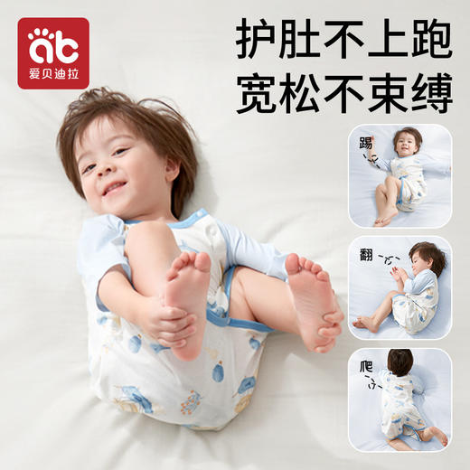 婴儿睡袋春夏季纯棉四季通用款幼儿童宝宝连体睡衣春秋睡裙防踢被★爱贝迪拉 商品图3