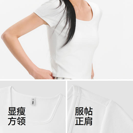凉感T|森马短袖T恤女夏短款方领带胸垫紧身正肩显瘦百搭气质上衣 商品图3