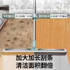 【加宽牢固❗不锈钢】家用魔术扫把厨房卫生间硅胶地刮可伸缩地板刮水器地板瓷砖拖把。xa 商品缩略图1