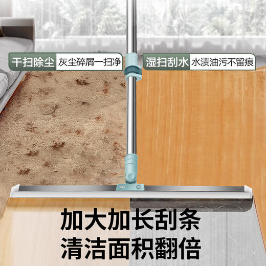 【加宽牢固❗不锈钢】家用魔术扫把厨房卫生间硅胶地刮可伸缩地板刮水器地板瓷砖拖把。xa 商品图1