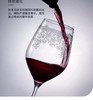 【春上新】10楼菲仕乐   EEdition-波尔多酒杯2只装（1834中古）  吊牌价1080元  活动价 398元 商品缩略图1