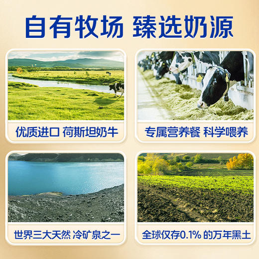飞鹤牧场 经典1962益生菌多维奶粉 商品图3