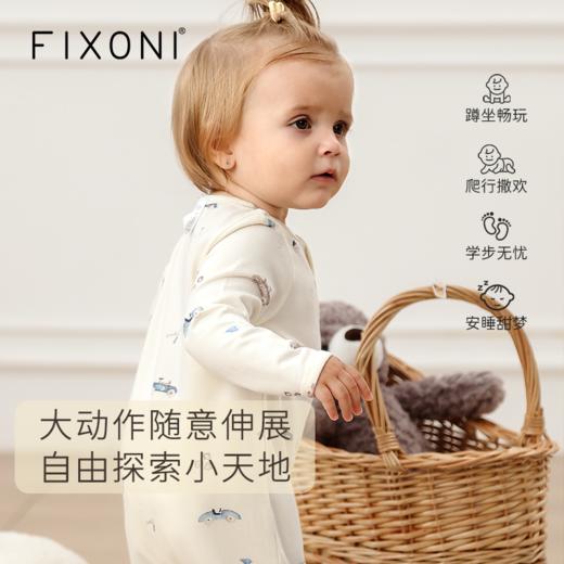 【云优选】FIXONI 婴幼儿印花款连体衣 商品图1