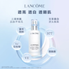 春日限定【口碑推荐】「送礼盒礼袋」LANCÔME兰蔻净澈焕肤双重精华水150ml+兰蔻极光精华乳75ml+兰蔻极光焕白精华液30ml_YUAL 商品缩略图8