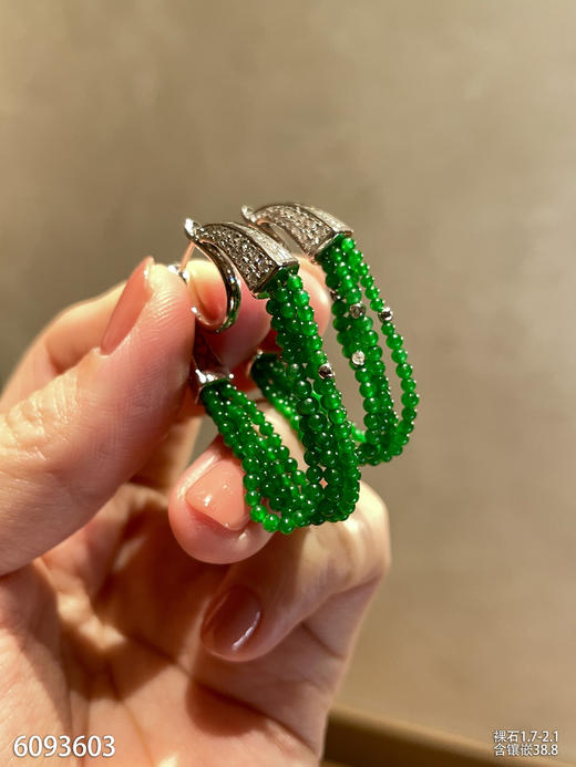 6093603，珠子耳坠。具体价格微信咨询 商品图0