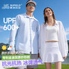 [屁侠推荐]素湃全波段防晒衬衫 专利全波段原纱防晒 冰弹透气 3602 吸湿速干 凉感透气 商品缩略图0