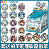 葬送的芙莉莲彩窗徽章 商品缩略图0