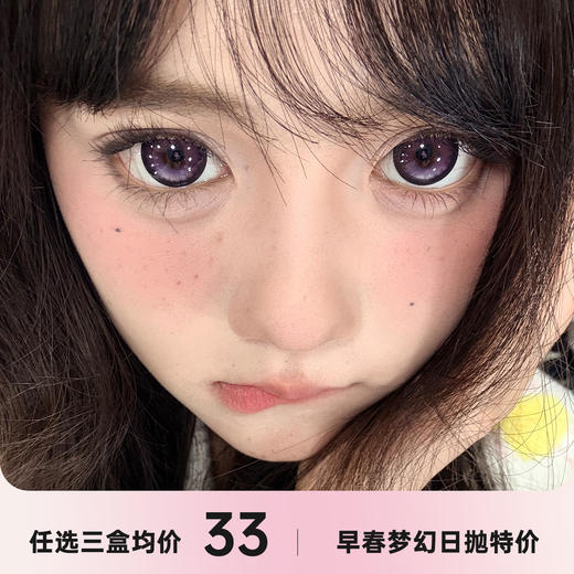 MIMiPARK新品日抛 商品图0