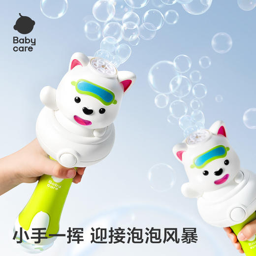 【Babycare好物集】西高地手持泡泡机儿童手持吹泡泡枪电动玩具 商品图1