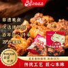 真正老陆稿荐休闲卤排骨120g袋装卤味熟食即食零食小吃无锡特产 商品缩略图0