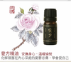 阿原 爱方精油5ML  9903020401-F 商品缩略图1