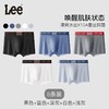 【Lee 莫代尔桑蚕丝10A抗jun男士冰丝内裤】 商品缩略图0