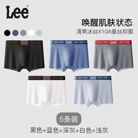 【Lee 莫代尔桑蚕丝10A抗jun男士冰丝内裤】