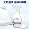【出游必备】立白小白白小白鞋清洁剂清洗剂去污去黄去渍不伤鞋1.67 商品缩略图3