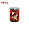 70克罐装红糖古方红糖经期老红糖 商品缩略图0